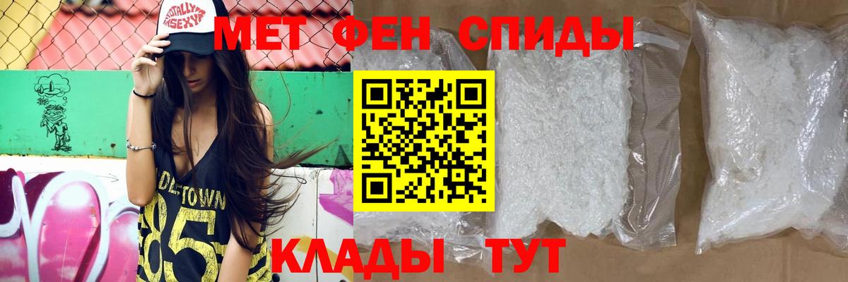 Амфетамин Premium Лабытнанги