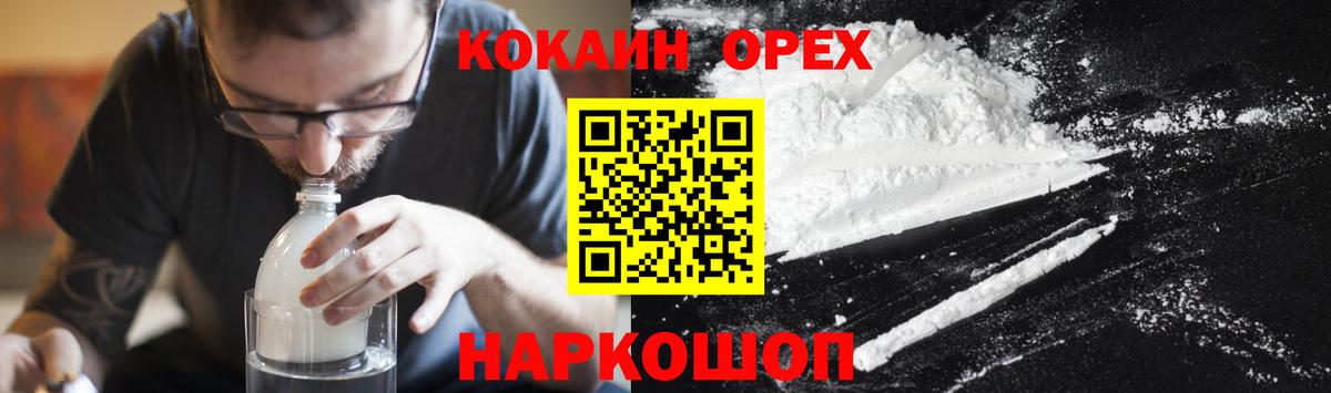 COCAIN Колумбийский Лабытнанги