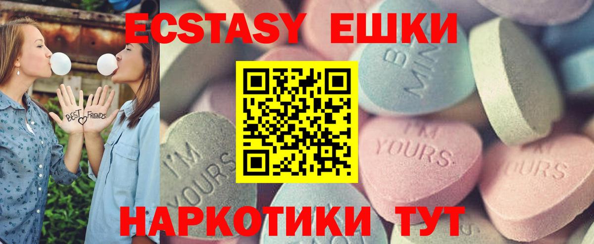 ЭКСТАЗИ TESLA Лабытнанги
