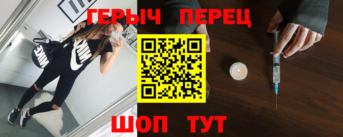 Лабытнанги  ГЕРОИН Афган  Вход с VPN 