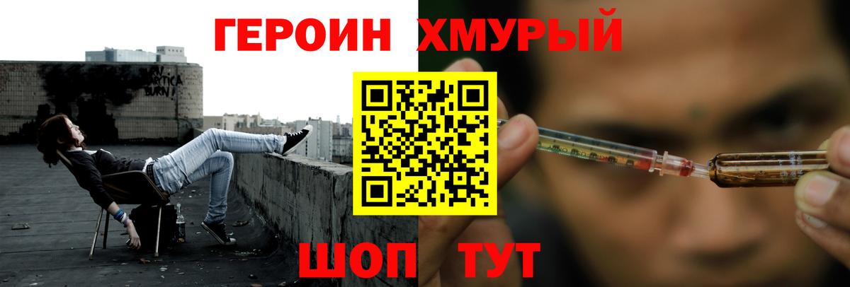 Меф мяу мяу Лабытнанги
