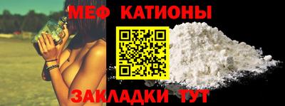 мескалин Изобильный