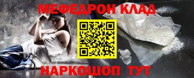 мескалин Изобильный