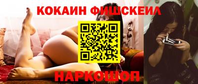 мескалин Изобильный