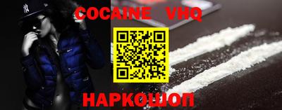соль курить ск Ирбит