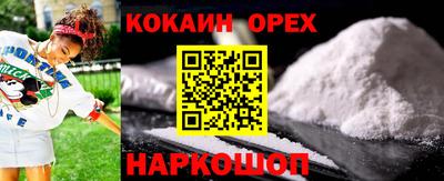 соль курить ск Ирбит