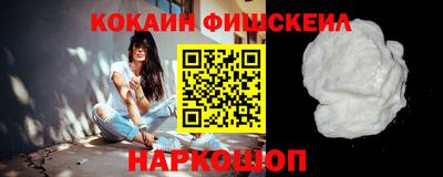 мескалин Изобильный