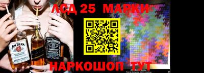 марихуана Ипатово