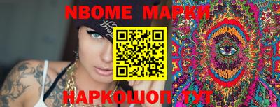 марихуана Ипатово