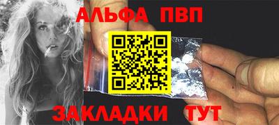 марихуана Ипатово