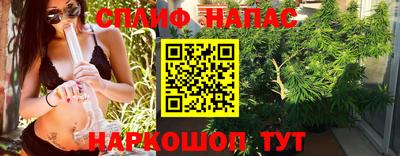 соль курить ск Ирбит