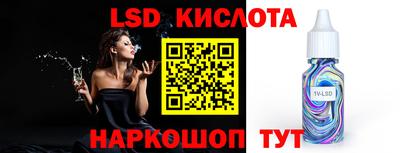 соль курить ск Ирбит