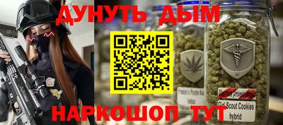соль курить ск Ирбит