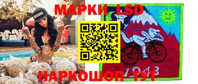 марихуана Ипатово