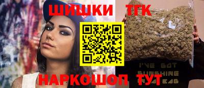 марихуана Ипатово