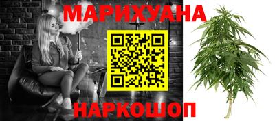 марихуана Ипатово