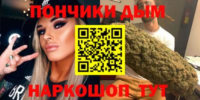 марихуана Ипатово