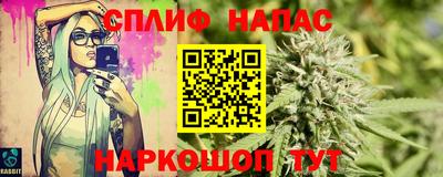 марихуана Ипатово