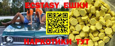 соль курить ск Ирбит