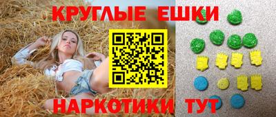 мескалин Изобильный