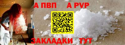 соль курить ск Ирбит