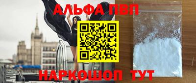 марихуана Ипатово
