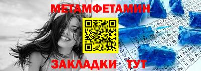 марихуана Ипатово