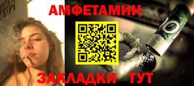 соль курить ск Ирбит
