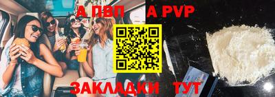 соль курить ск Ирбит