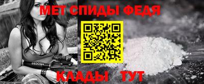 марихуана Ипатово