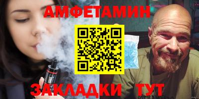 соль курить ск Ирбит