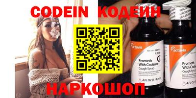 мескалин Изобильный