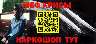 соль курить ск Ирбит