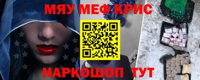 соль курить ск Ирбит