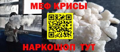 марихуана Ипатово