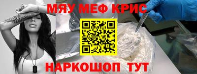 мескалин Изобильный