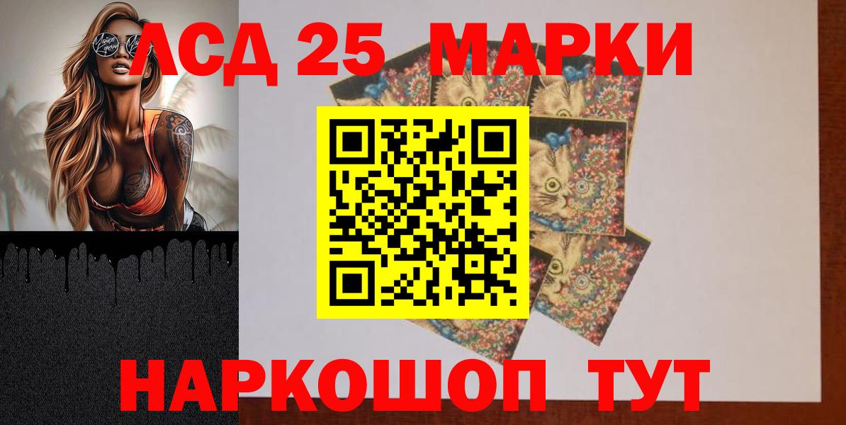 Лабытнанги  LSD-25 экстази ecstasy  ЛСД экстази ecstasy  Вход с VPN 