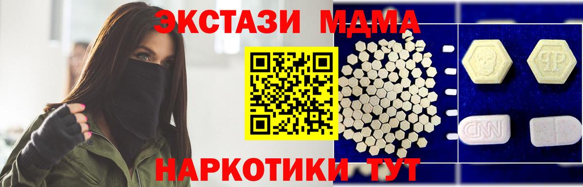 MDMA VHQ Лабытнанги
