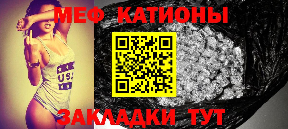 Мефедрон мяу мяу  наркота  Вход с VPN  Лабытнанги  Меф 4 MMC  Мефедрон  Меф 