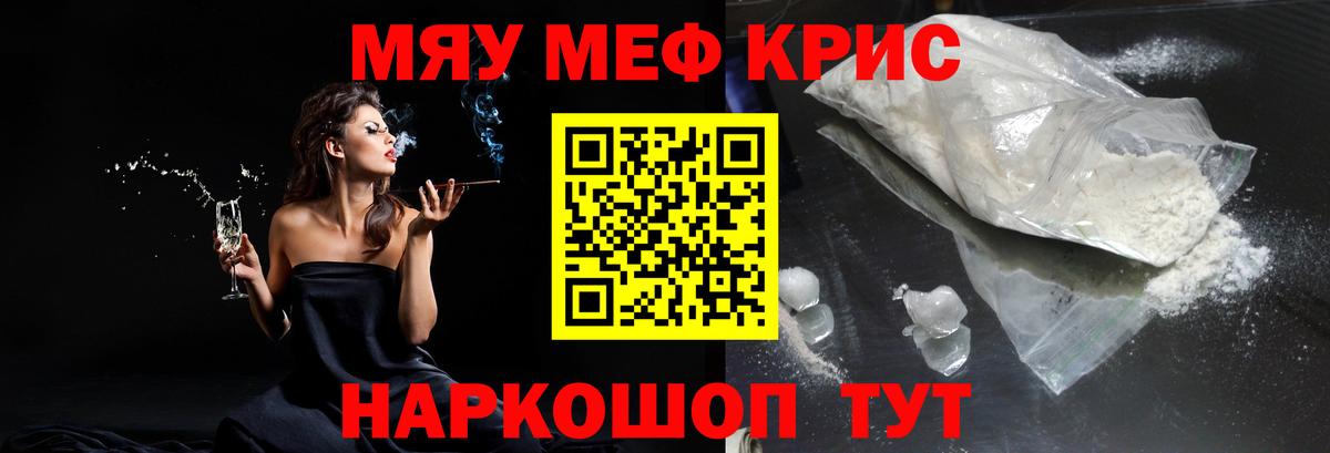 Cocaine  MDMA  Канабис  Мефедрон   Лабытнанги  Вход с VPN  ГАШИШ 