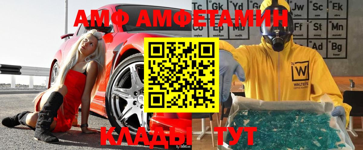 Лабытнанги  Метамфетамин мет  Метамфетамин мет  Вход с VPN 