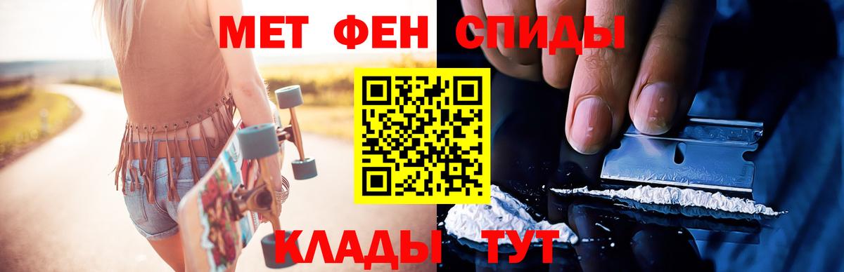 Метамфетамин мет Лабытнанги