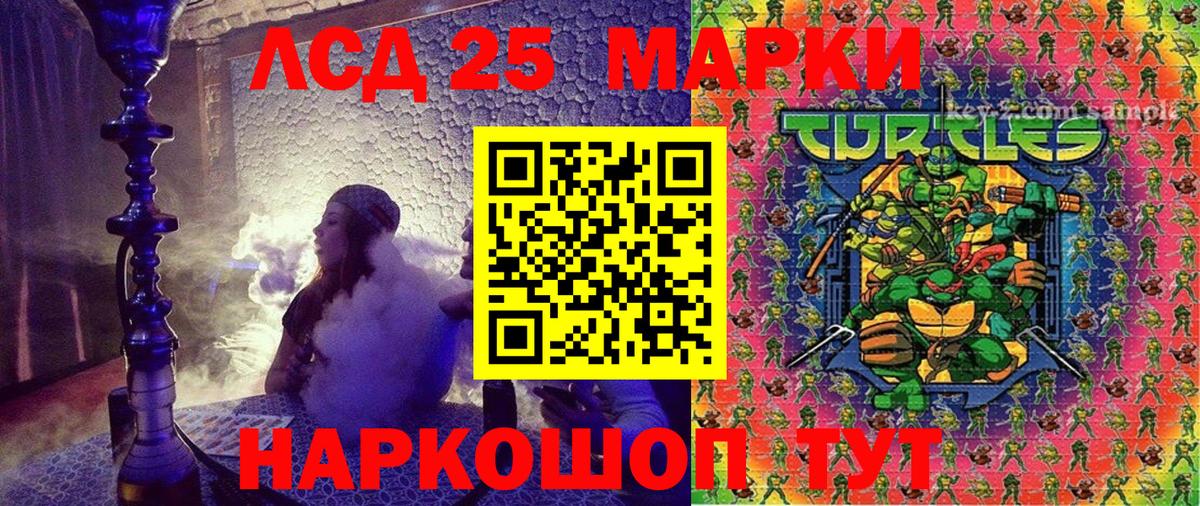 Марки NBOMe 1500мкг  Вход с VPN  Лабытнанги  Марки NBOMe 1500мкг 