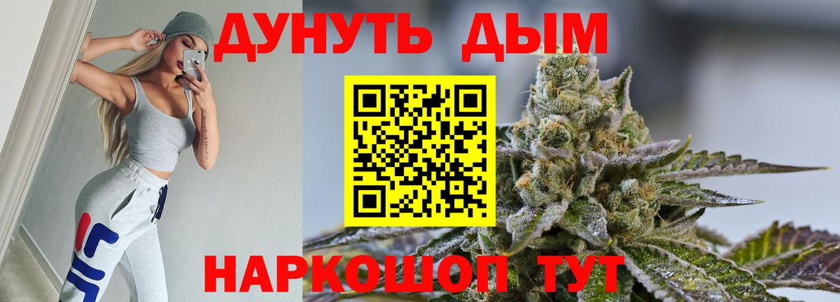 Марихуана Amnesia  Бошки марихуана гибрид  Лабытнанги  Вход с VPN  МАРИХУАНА марихуана  Канабис гибрид 